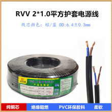 ���l���~2о����o�׾�RVV2*1.0ƽ��������|�����̼����Դ��