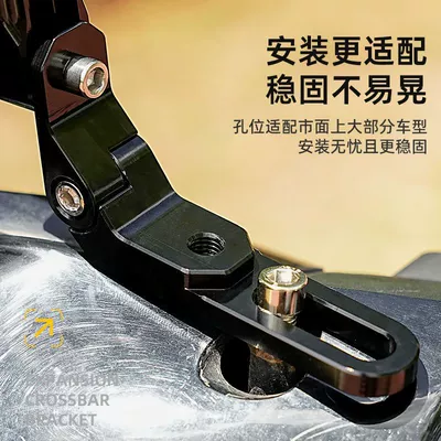 Modified Aluminum Alloy Balance — Motosiklet ləvazimatları və aksesuarları