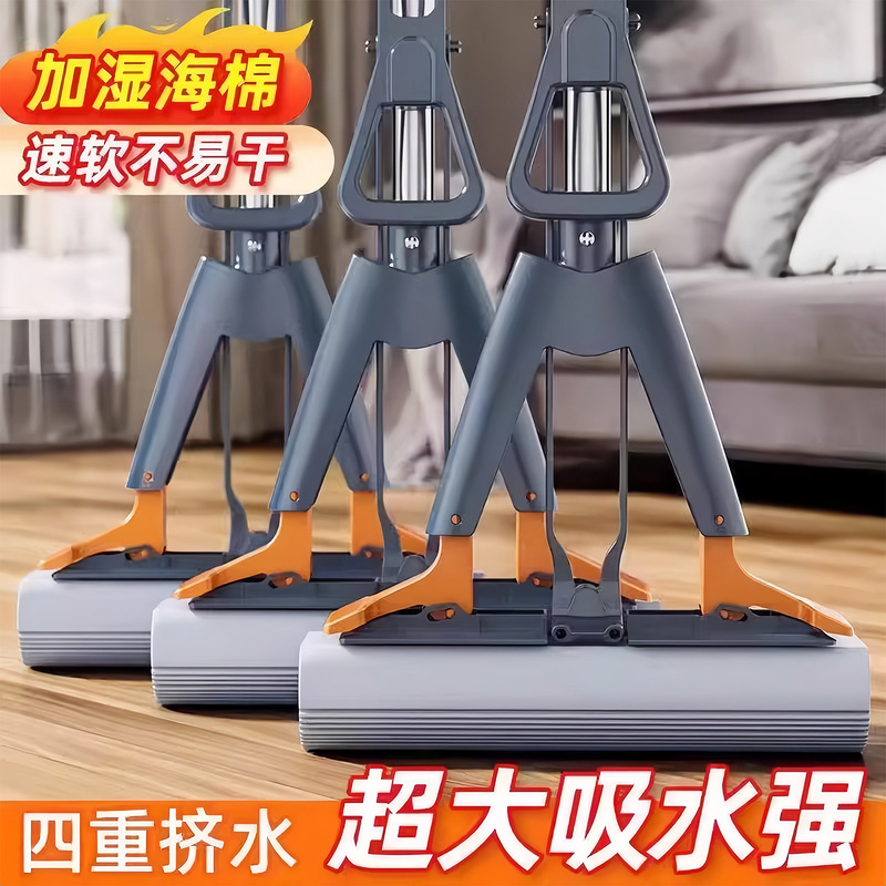 Hands-Free Sponge Mop for Home Use 2025 New Model, Absorbent Folding Pva Mop Head, Durable Folding Mop