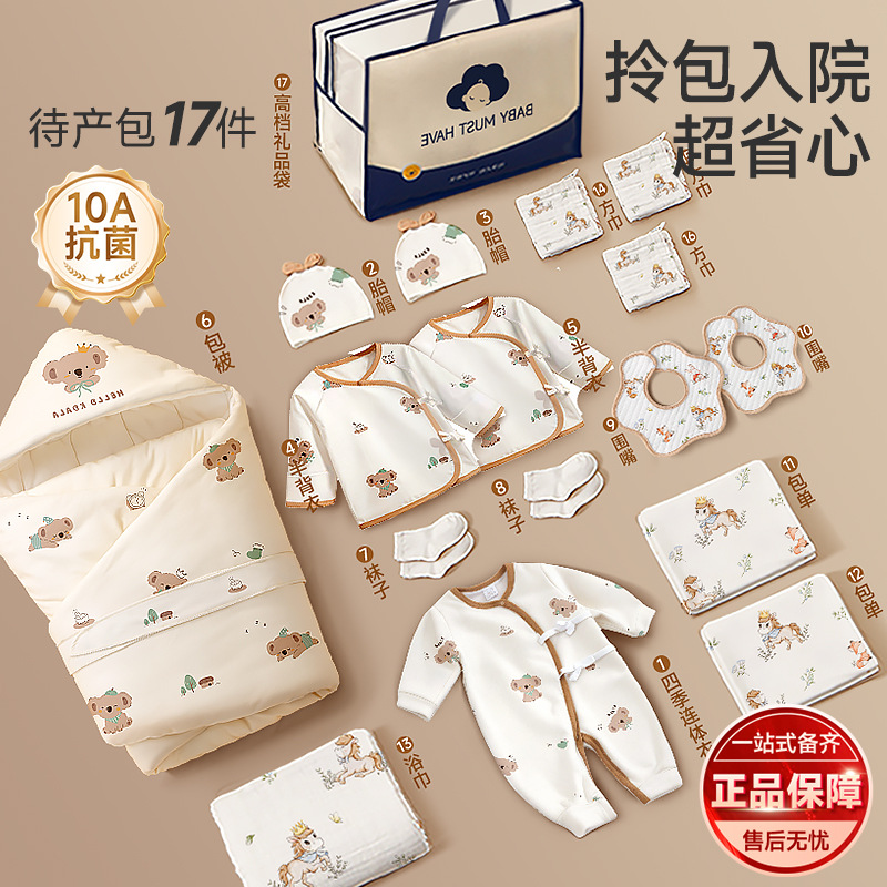 Maternity Package for Newborns, Complete Hospital Admission Set, Postpartum Baby Supplies, Hospital Baby Maternity Package