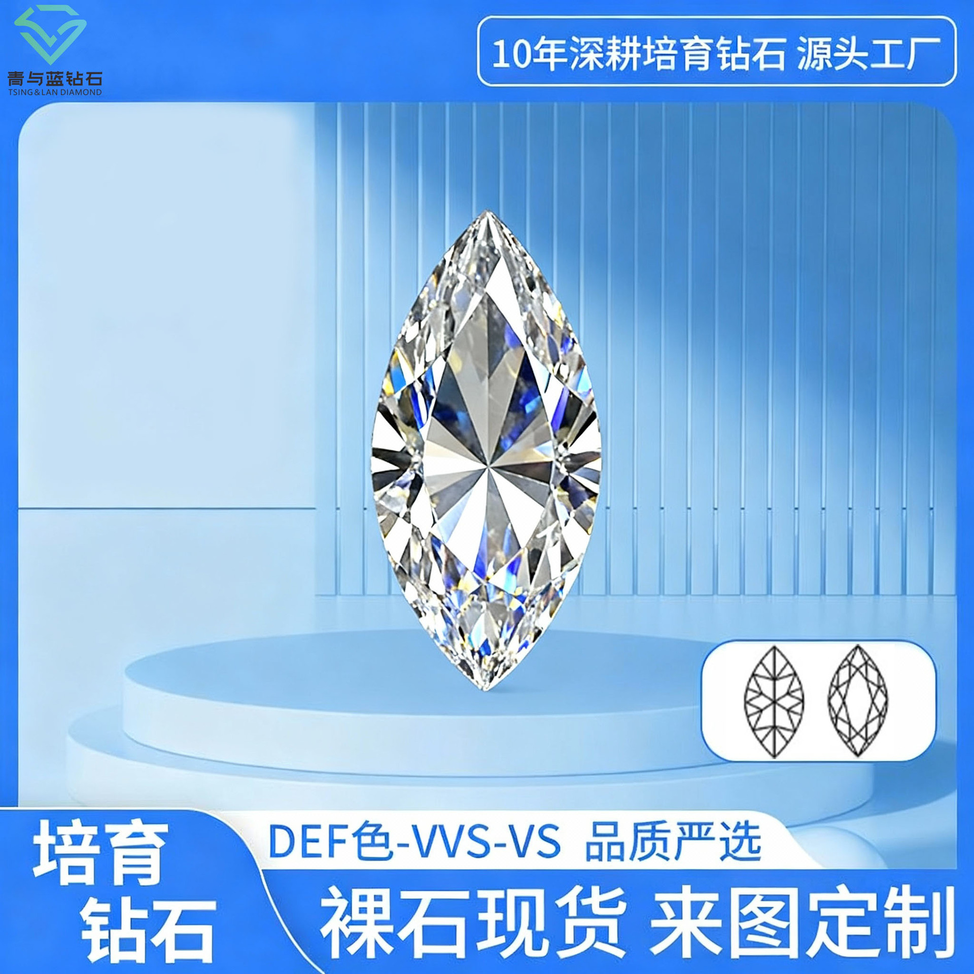 Factory Direct Sales Horse Eye Cultivated Diamond Ring Jewelry Necklace Bracelet Inlaid with Special-Shaped Artificial Diamonds