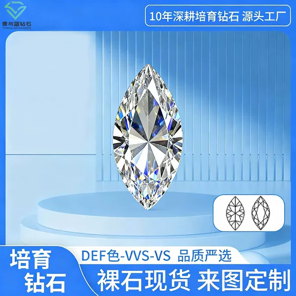 Factory Direct Sales Horse Eye Cultivated Diamond Ring Jewelry Necklace Bracelet Inlaid with Special-Shaped Artificial Diamonds