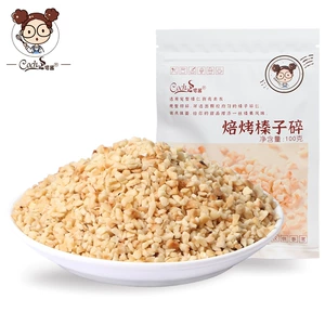 [冰淇淋点缀【Coch/可茜】焙烤榛子碎100g/袋饼干糕点]