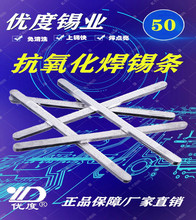 ����68A���U�ߜ��a�l늽��a�������ֽ����庸�a�l�S�� Sn50Pb50