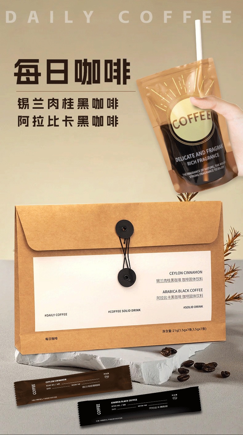 Daily Envelope Instant Black Coffee Arabica with Ceylon Cinnamon and Green Coffee 21g 14 Sticks Sugar Included overview