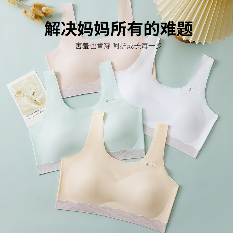 Girl's air Cup underwear junior high school student fixed cup bra seamless adolescent non-running Cup contrast color vest female