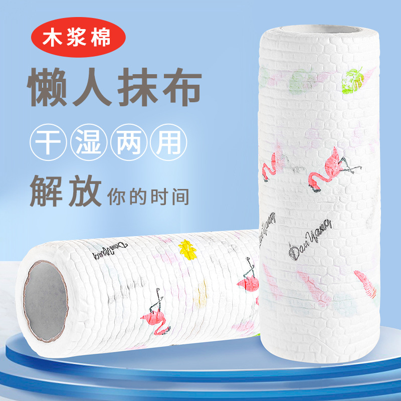 Lazy rag kitchen wet and dry house cleaning plus disposable dishwashing cloth special paper household paper