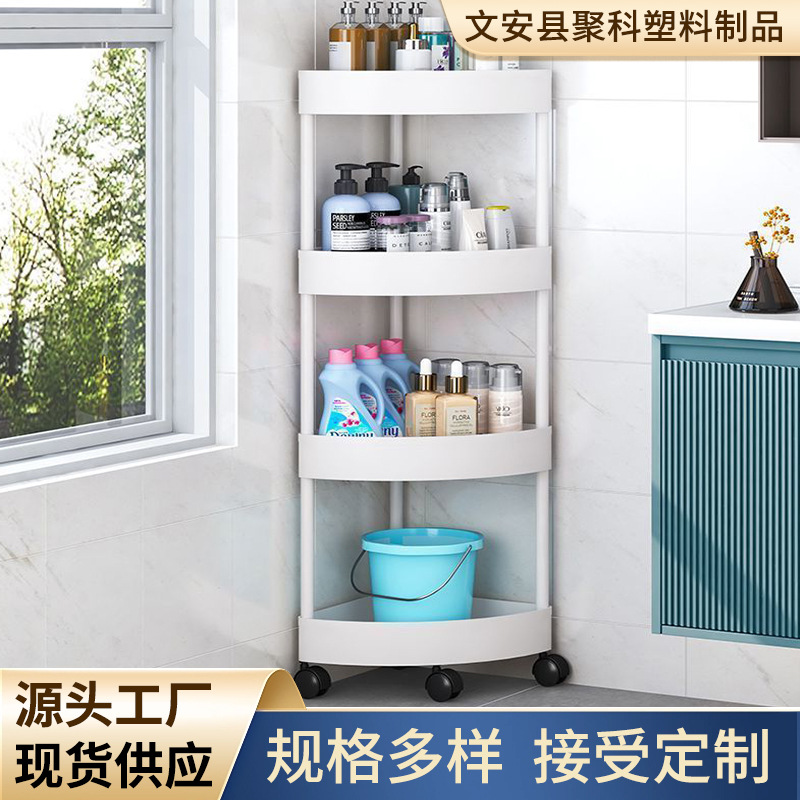 【铁艺壁挂・免打孔】卫生间三角置物架洗漱台储物篮告别台面杂乱