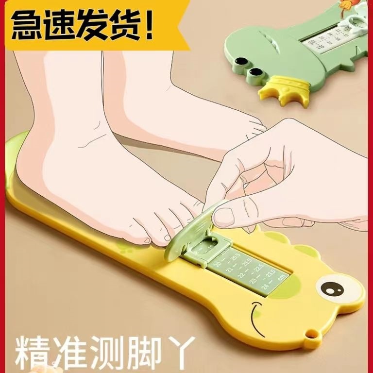 Baby Foot Measurer, Children's Foot Length and Shoe Inner Length Measuring Instrument, Household Universal Accurate Foot Measuring Device for Infants Y30