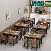 长方形饭店快餐桌椅4人6食堂早餐小吃店餐桌椅组合家用饭桌小户型
