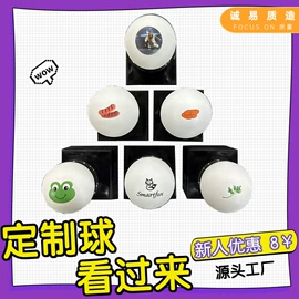 乒乓球;乒乓球台;乒乓球挡板