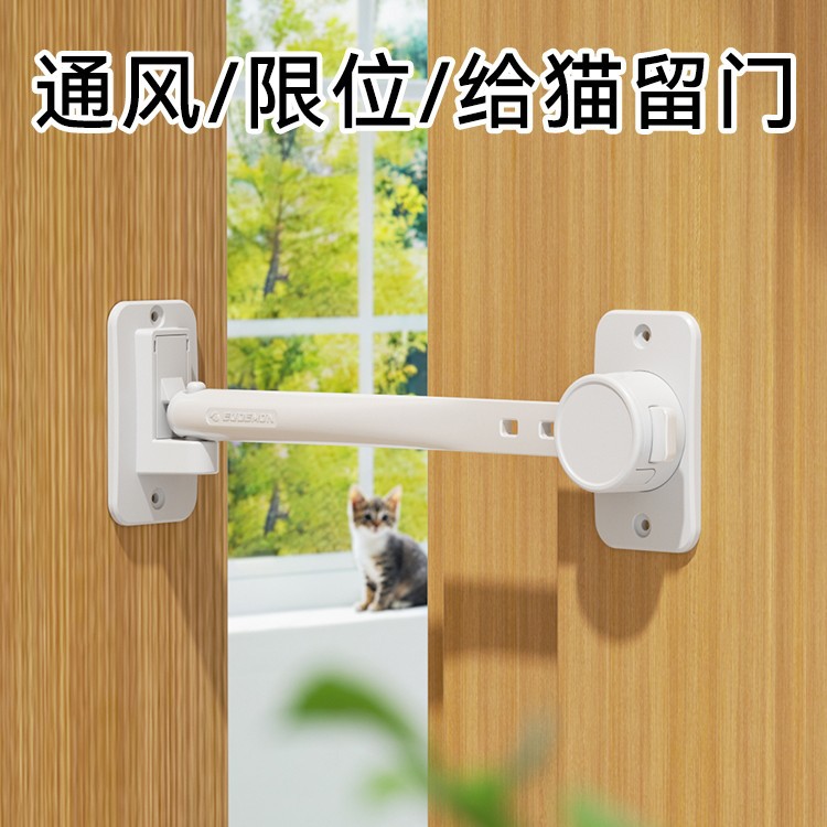 门缝固定器半开防风关门猫宠物留门神器防开门卡扣房门通风限位锁