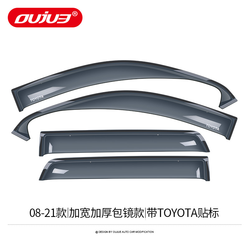 08-24 Imported Toyota, Toyota Rain shield - 08-21-toyota