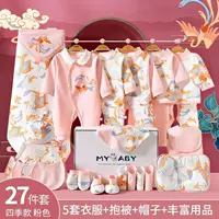 Подарочная коробка для новорожденного, детская одежда, костюм из чистого хлопка, новорожденный ребенок, подарочные принадлежности для встречи ребенка на весь месяц