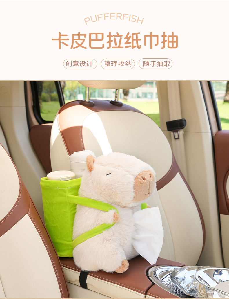 Kapibala Car Tissue Box Trash Can Cartoon Cute Car Storage Bucket Plush Capybara Car Tissue Box