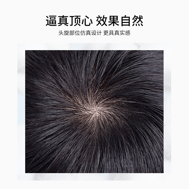 全本物の髪の男性の全頭カバーがかっこいいです。|undefined
