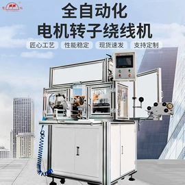 绕线/绞线机;电子产品制造;点焊机