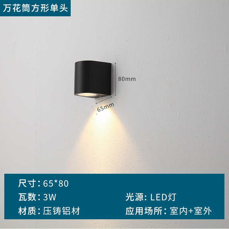 LED 屋外壁ランプ防水ホテル廊下庭壁ランプ中庭ヴィラシンプルなバルコニーアルミ壁ランプ|undefined