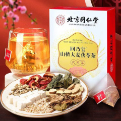 Běijīng Tóngréngtáng Yífúshòu Huí Nǎibǎo Shānzhā Màyá Fúlíng Chá wholesale distribution postpartum breastfeeding period