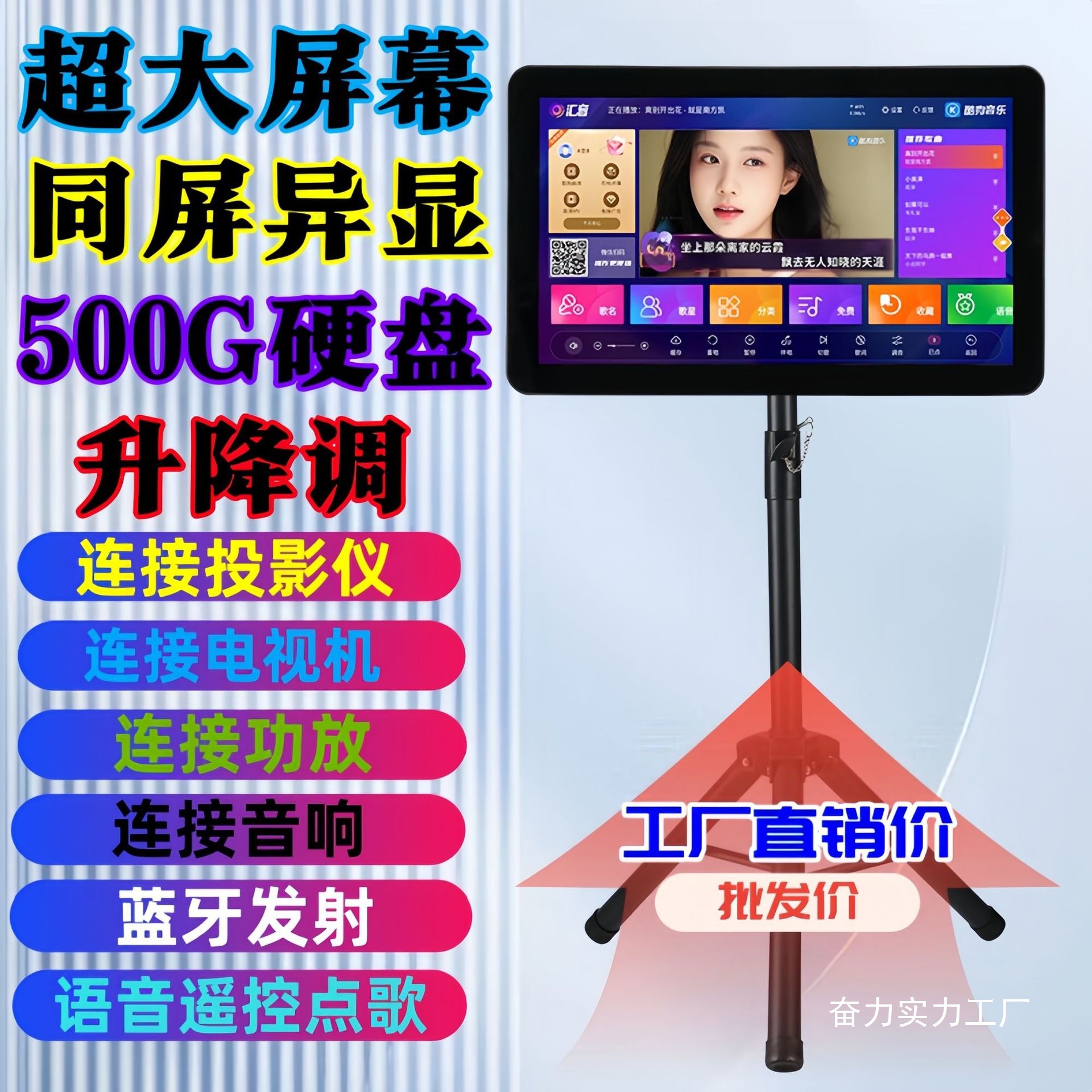 Home Ktv Karaoke Machine Wireless Microphone Touch Screen Handwriting Karaoke Voice Karaoke Outdoor Mobile Karaoke Wholesale