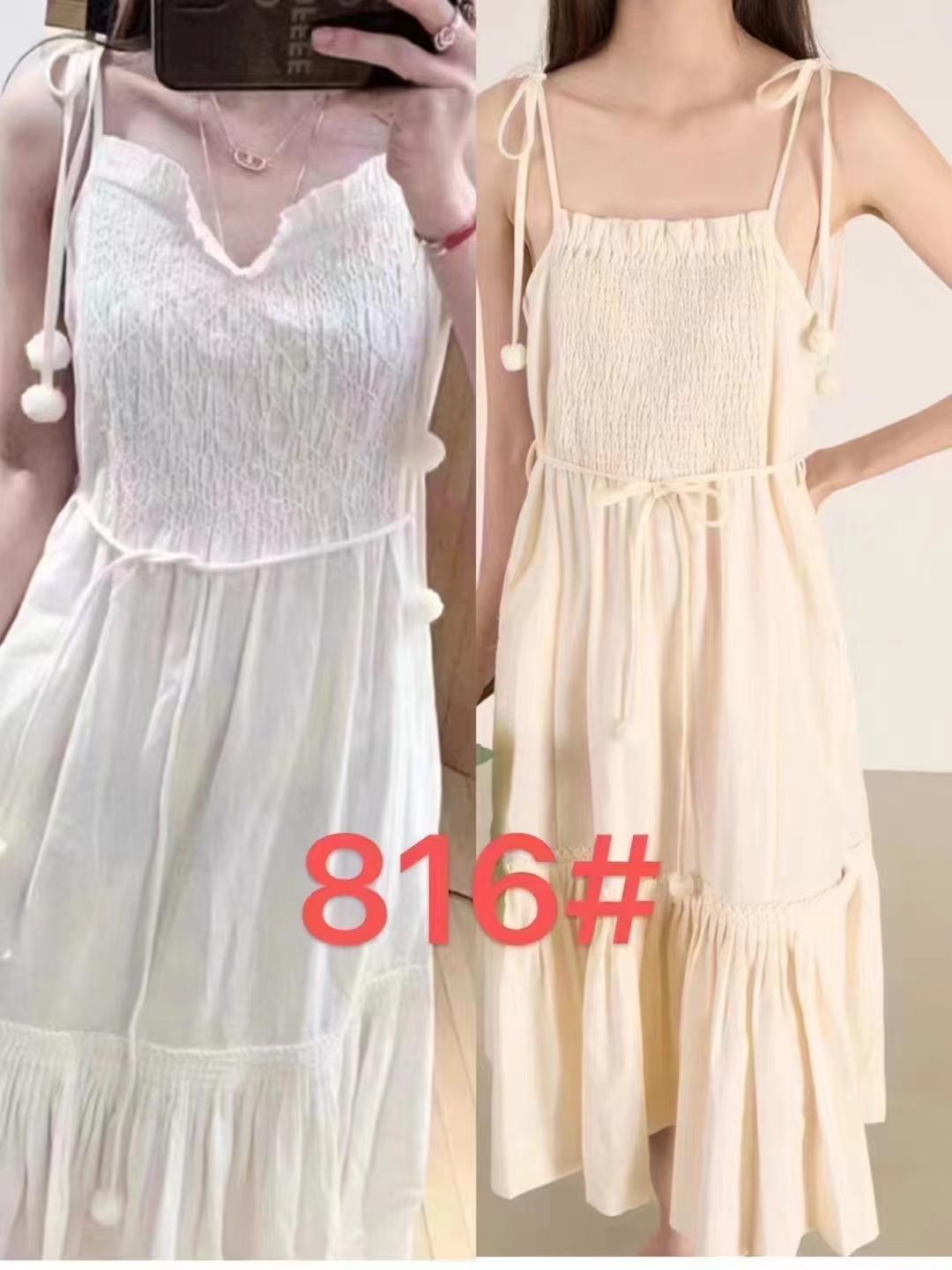 816 화이트