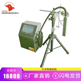 保鲜冷藏设备;炊事设备;炒炉/炒灶