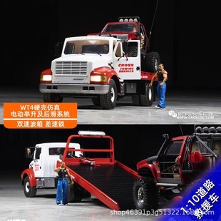 CROSSRC 1/10�b��RCģ��܇WT4��·��Ԯ܇Ӳ������܇ �p�ٲ����i