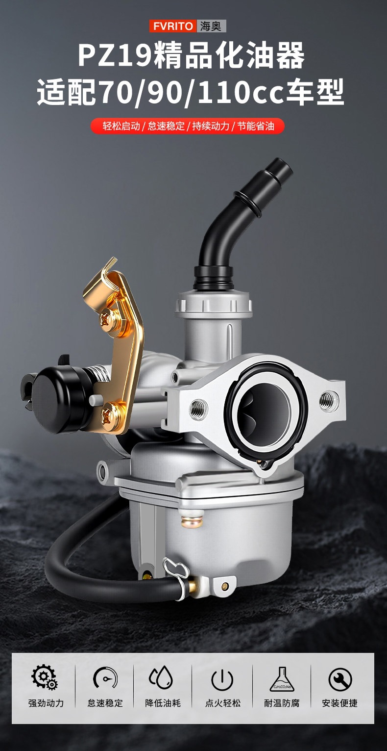 Suitable for other 00-type carburetor motorcycles such as Qianjiang, Dayang, Tianhong, and Zongshen three-wheelers
