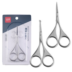 High-quality department store card-shaped round-nose nose hair trimmer stainless steel scissors for women's makeup tools curved head eyebrow scissors
