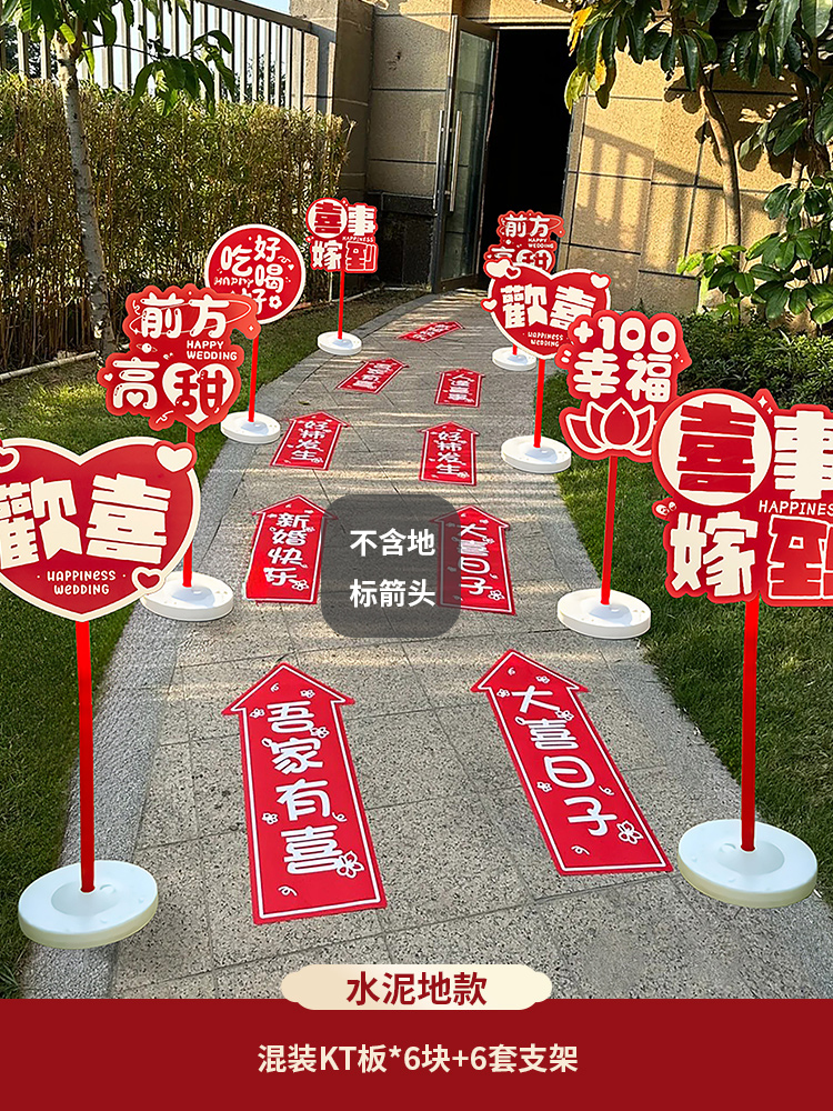 믹스 KT 보드 6 개 및 6 개 세트의 지원 (시멘트 바닥 모델)