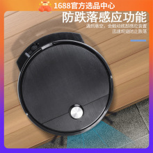 智能扫地机器人跨境礼品 家用全自动清洁拖地机吸尘器吸拖扫地机