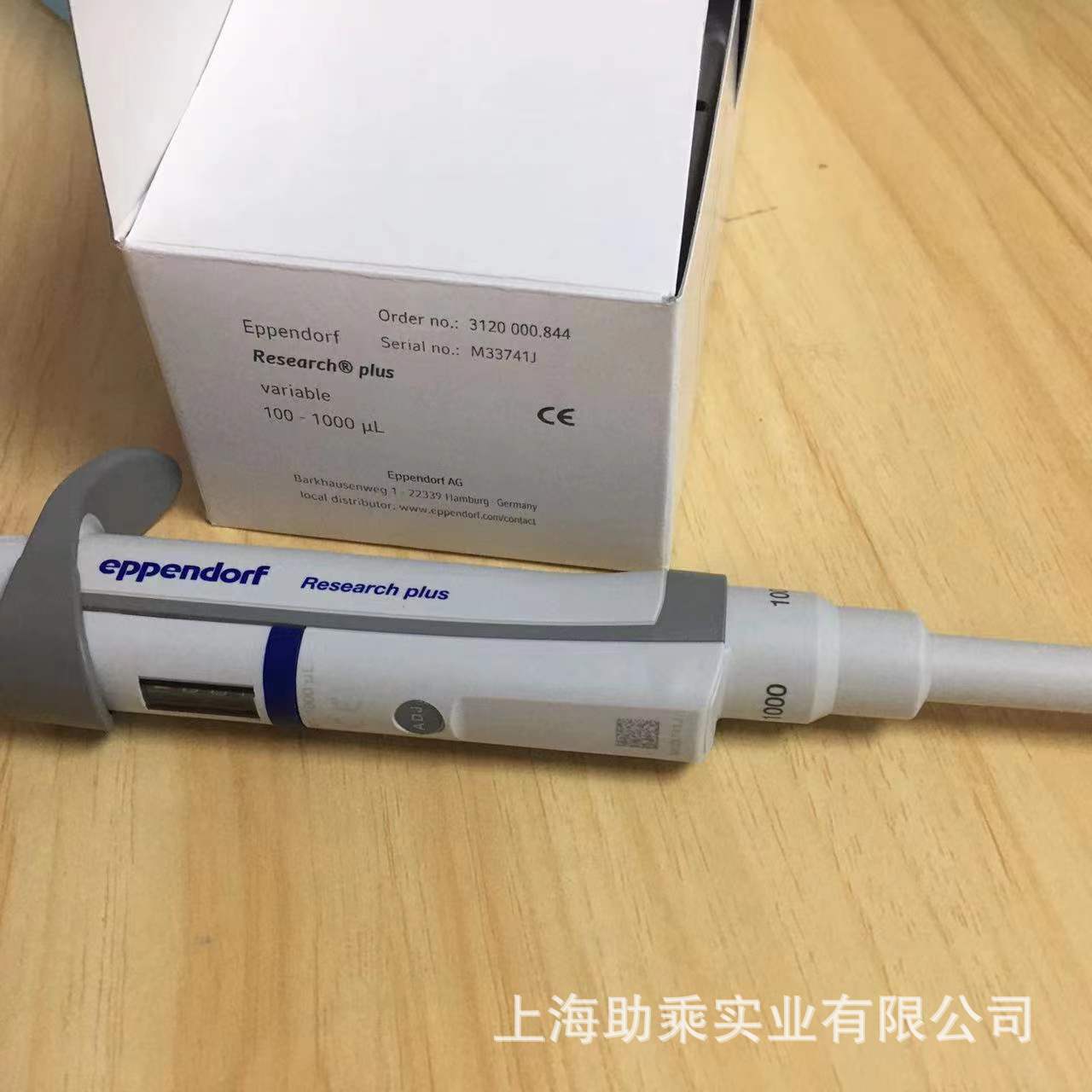 艾本德 Research plus 单道可调移液器  0.1-2.5µl 3120000216