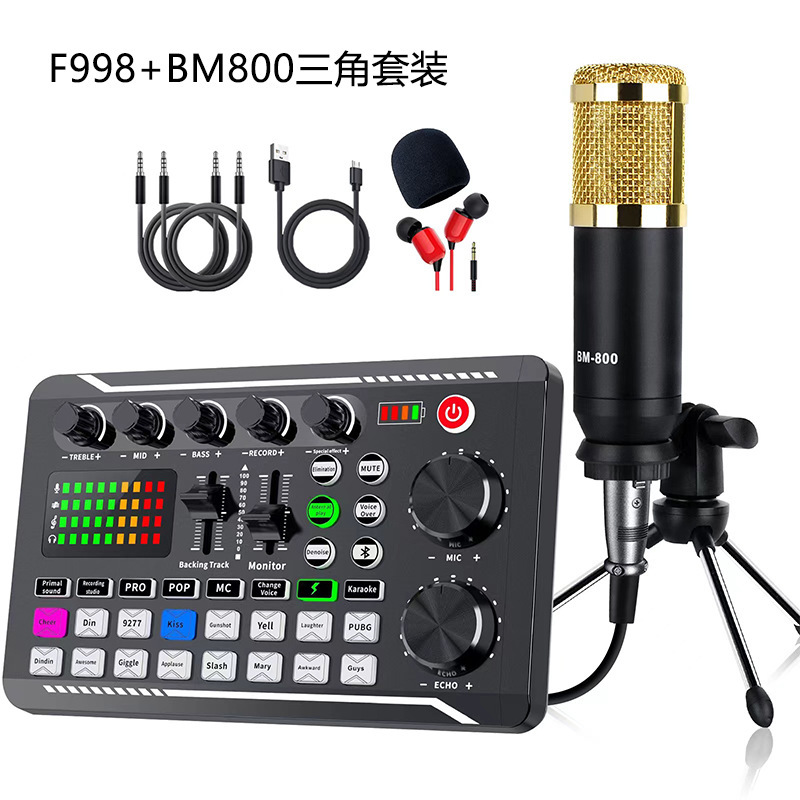 跨境爆款F998声卡手机直播专用主播录音设备适配乐器电脑通用话筒|undefined