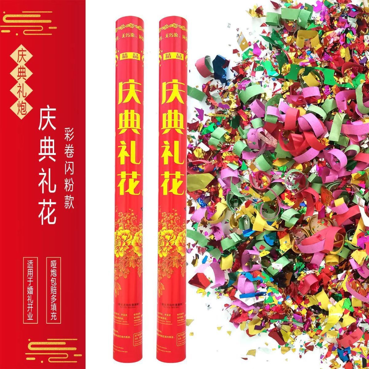 축하 불꽃놀이 [시대를 초월한] - 60개 모델 20개 [핫 스타일]