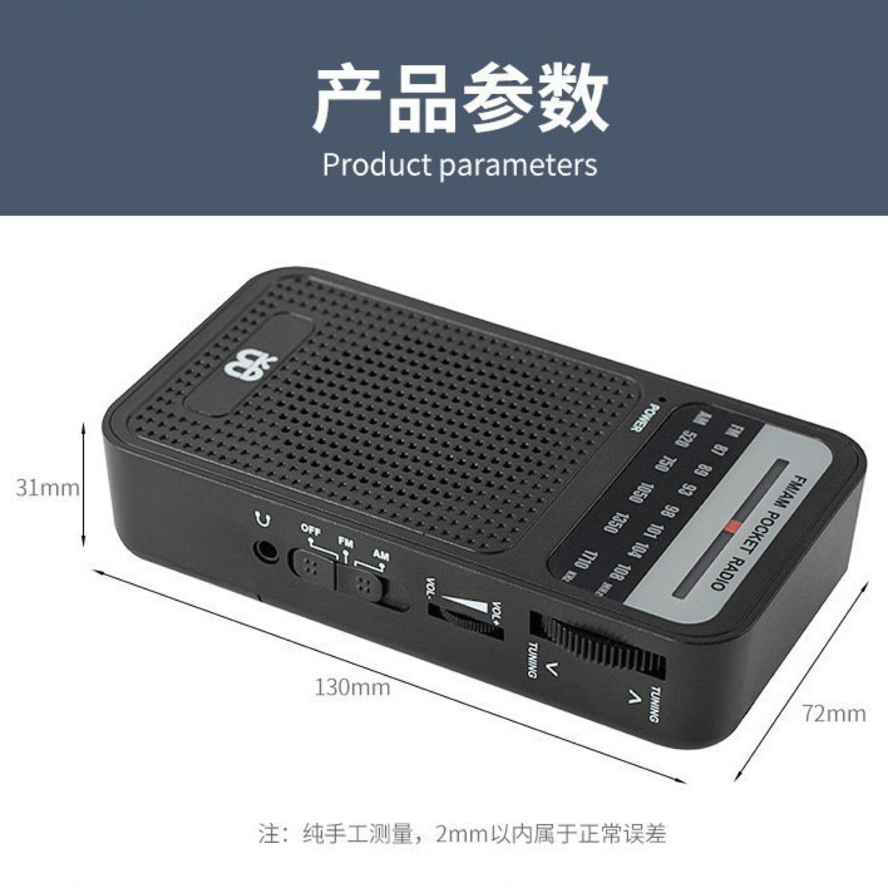 Venta caliente transfronteriza radio AM/FM spot puntero portátil bel canto W-905 canal completo personas mayores escuchando radio