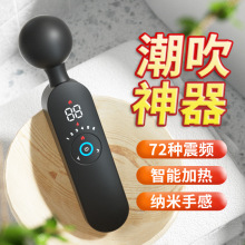 新品战神智能震动棒72频率情趣加热恒温按摩棒女用自慰器成人用品