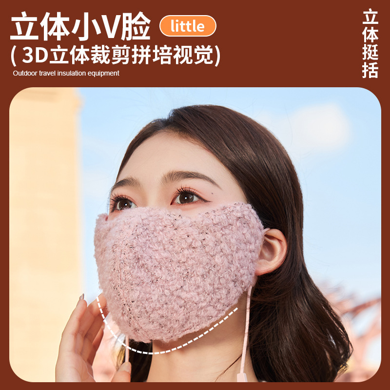口罩女高颜值秋冬季加绒面罩防寒防风冬天骑行立体护眼角保暖口罩|undefined