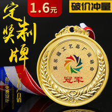 奖牌儿童挂牌学校运动会金牌马拉松比赛纪念奖章金属奖杯