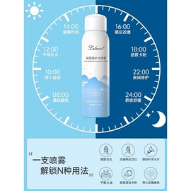 粉扑、美妆蛋;化妆棉、棉签;粉扑清洁液