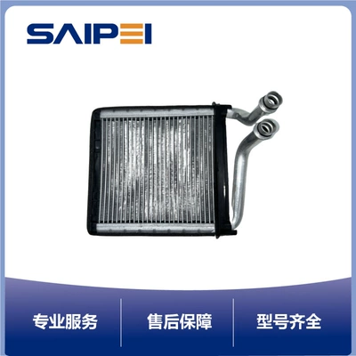 Suitable for Volkswagen Magotan 3C0819031A, 3Ad819031, 3Cd819031 Air Conditioning Warm Water Tank (Water tank)