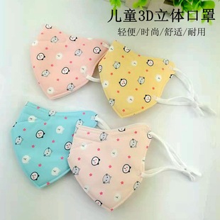 �ﶬ���¿ͯ�r��4-10��Ů��3D���w�W����͸�⌚����ů�������l