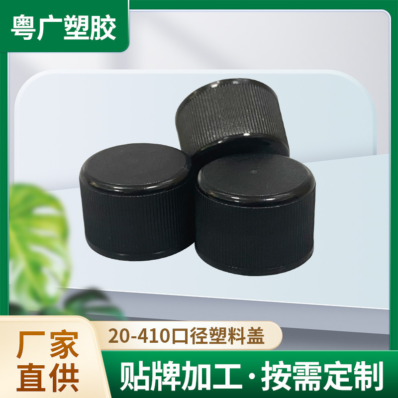 24-Thread Pressure Screw Cap, Smooth Surface Striped Rotating Cap, Anti-Theft Cap, Child-Resistant Safety Cap, Universal Bottle Cap