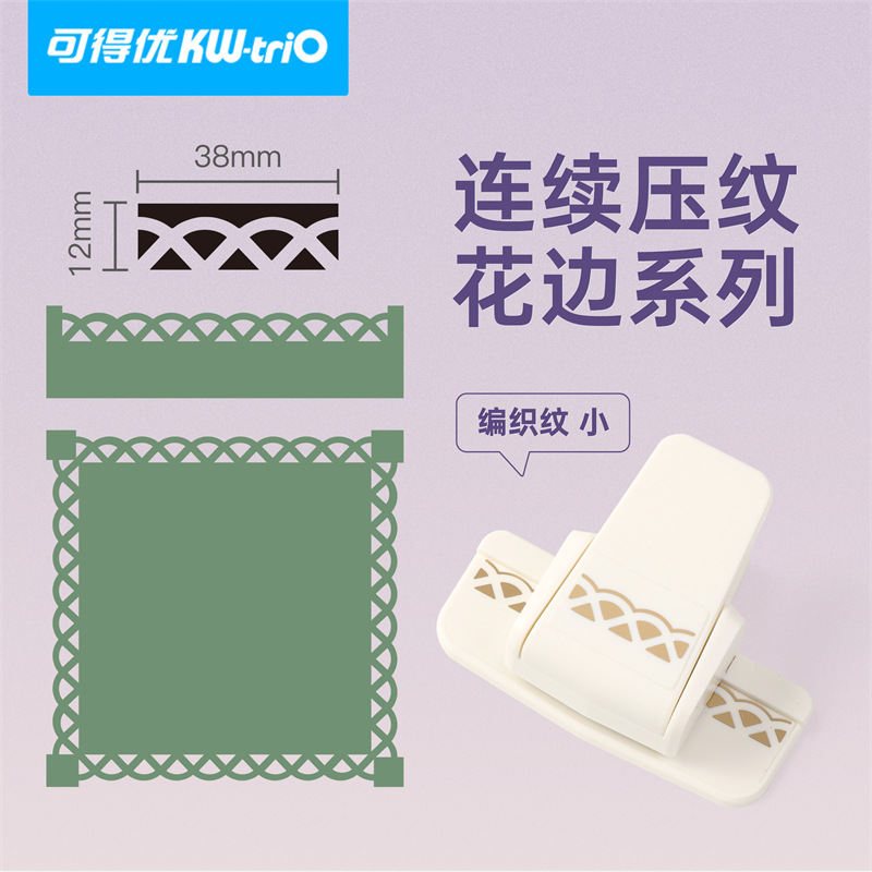 Máquina de estampado de encaje Kedeyou, perforadora hecha a mano de bricolaje, prensa de bordes linda, perforadora de decoración de hojas sueltas para cuentas de mano