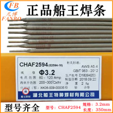 ��������CHE38516����ֺ��� ER385��˿ 904L�纸��