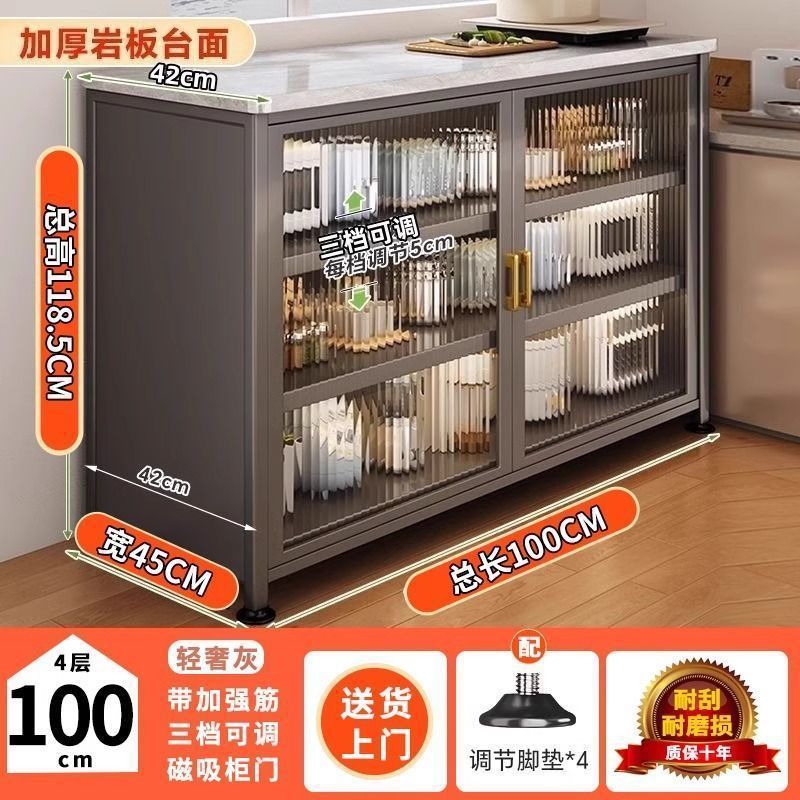 诚美优品厨房橱柜家用岩板台面餐边柜多层置物架可移动对开门碗柜|undefined