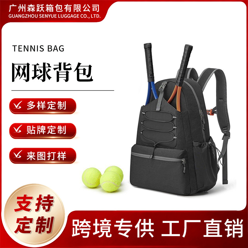 Cross-Border Outdoor Sports Tennis Backpack, Large-Capacity Double-Shoulder Pickleball Bag with Independent Shoe Compartment, Badminton Backpack