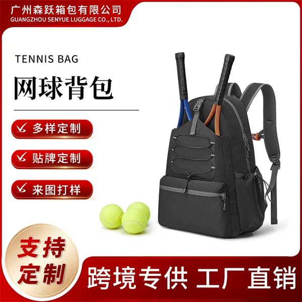 Cross-Border Outdoor Sports Tennis Backpack, Large-Capacity Double-Shoulder Pickleball Bag with Independent Shoe Compartment, Badminton Backpack