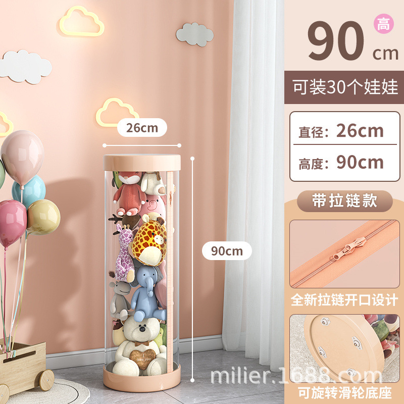 지퍼형 + 바퀴 + 지름 26cm, 높이 90cm (핑크)