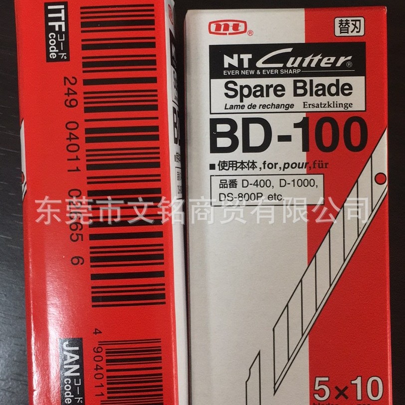 日本NT CUTTER BD-100小美工刀片30度角切割替刃雕刻刀片50片/盒