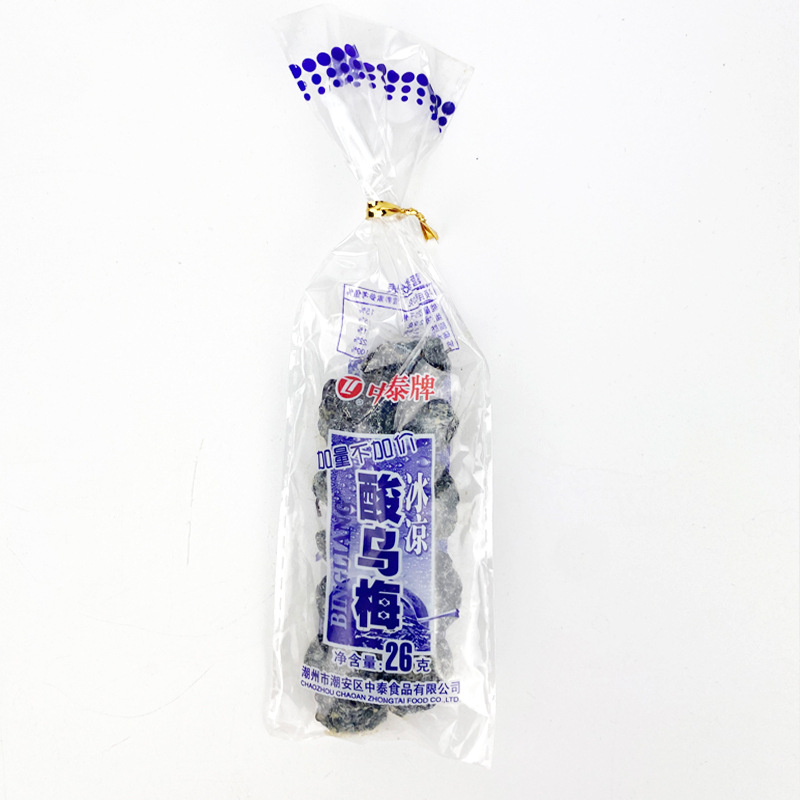 中泰牌酸乌梅杨梅冰梅肉香葡萄无花果干90包酸甜蜜饯儿时怀旧零食